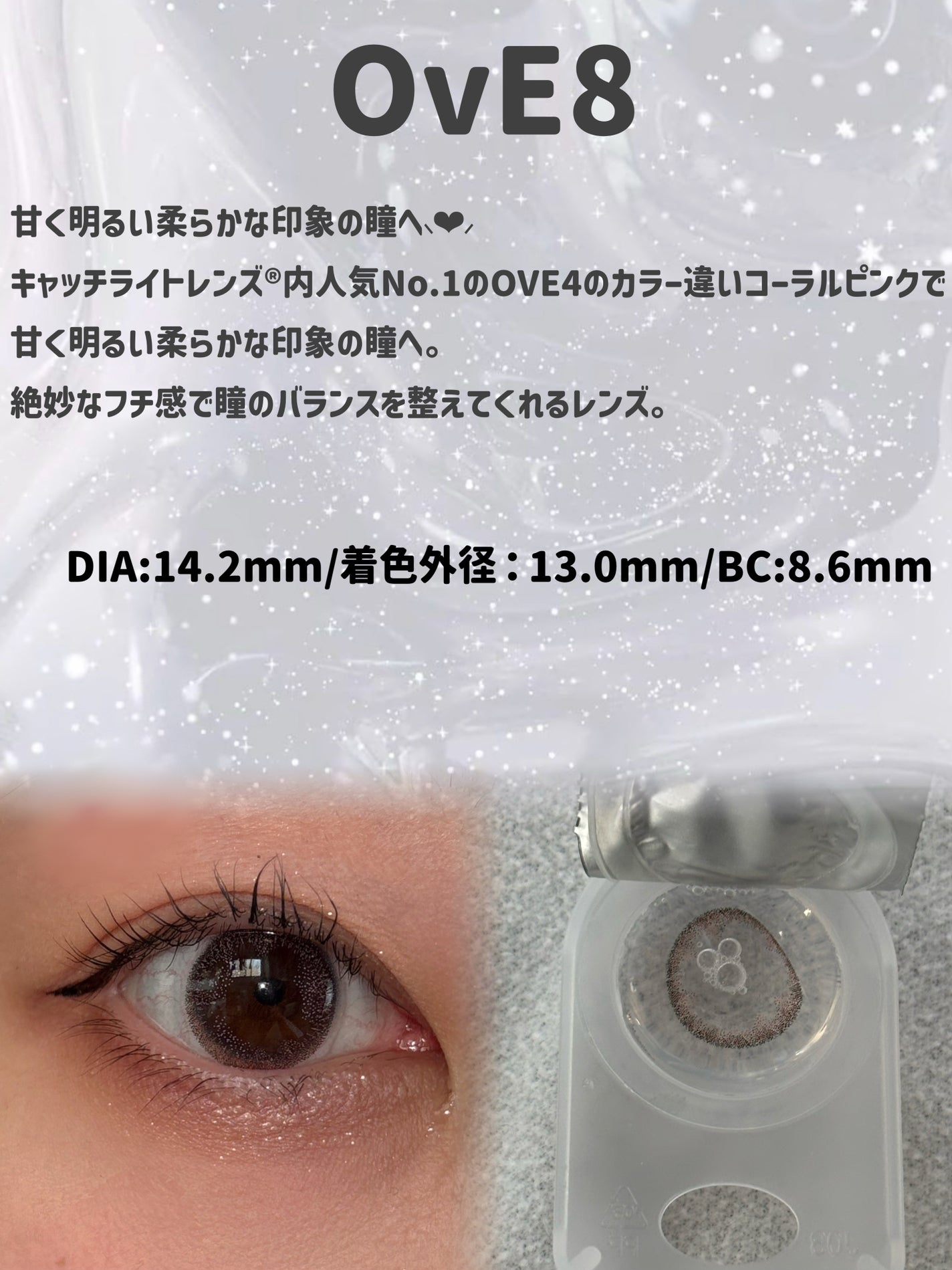 OvE(オヴィ) 1day/OvE/ワンデー(1DAY)カラコンを使ったクチコミ(4枚目)