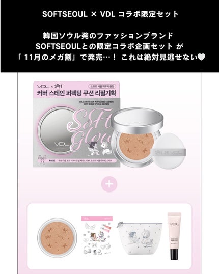 カバーステイン パーフェクティング クッション ファンデーション/VDL/クッションファンデーションを使ったクチコミ(2枚目)