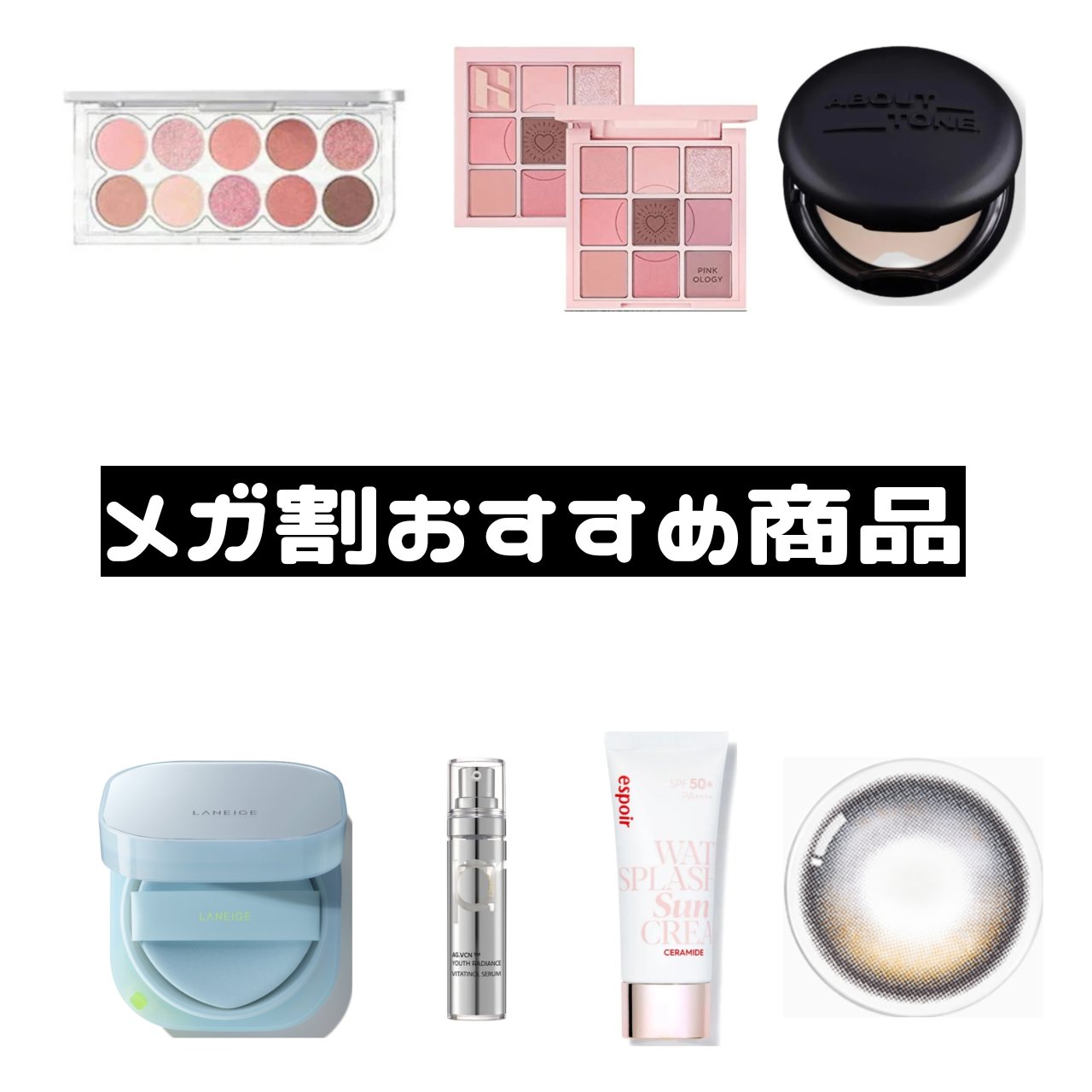 ブラーパウダーパクト/ABOUT TONE/プレストパウダーを使ったクチコミ（1枚目）