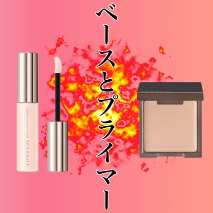 ルナソル スムースフィックスアイプライマー/LUNASOL/アイシャドウベースを使ったクチコミ(1枚目)