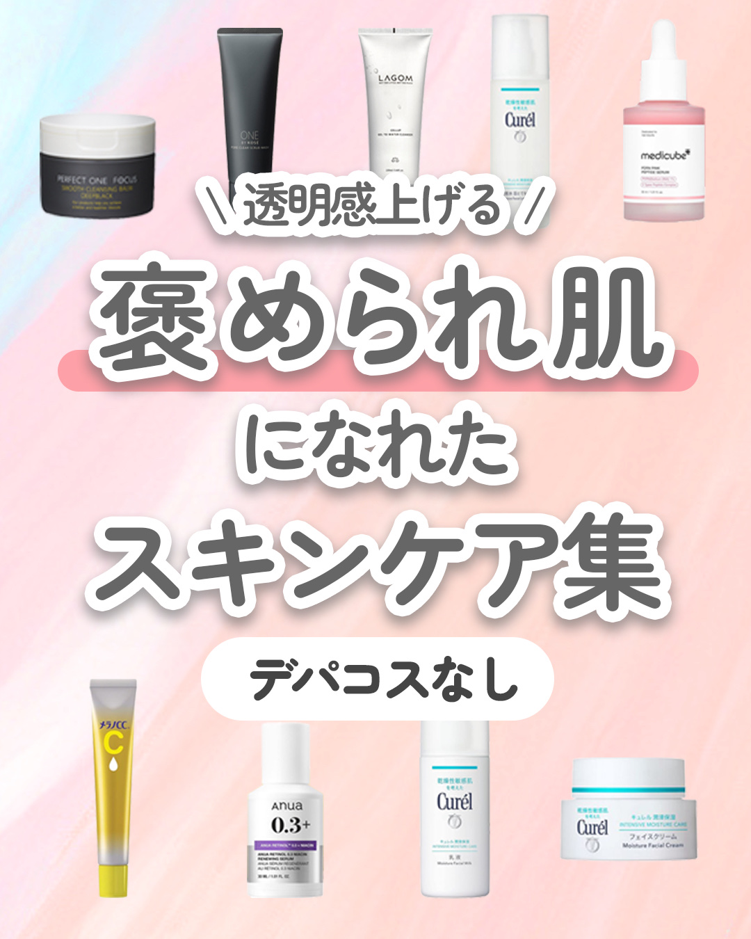 潤浸保湿 フェイスクリーム/キュレル/フェイスクリームを使ったクチコミ（1枚目）