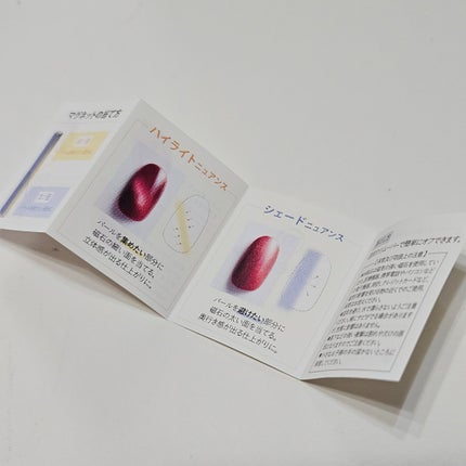 TONE DROP ネイルポリッシュ/D-UP/マニキュアを使ったクチコミ(5枚目)