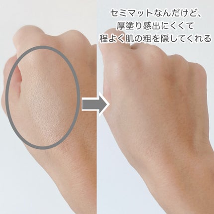 インクラスティングクッションファンデーション/THE FACE SHOP/クッションファンデーションを使ったクチコミ(5枚目)