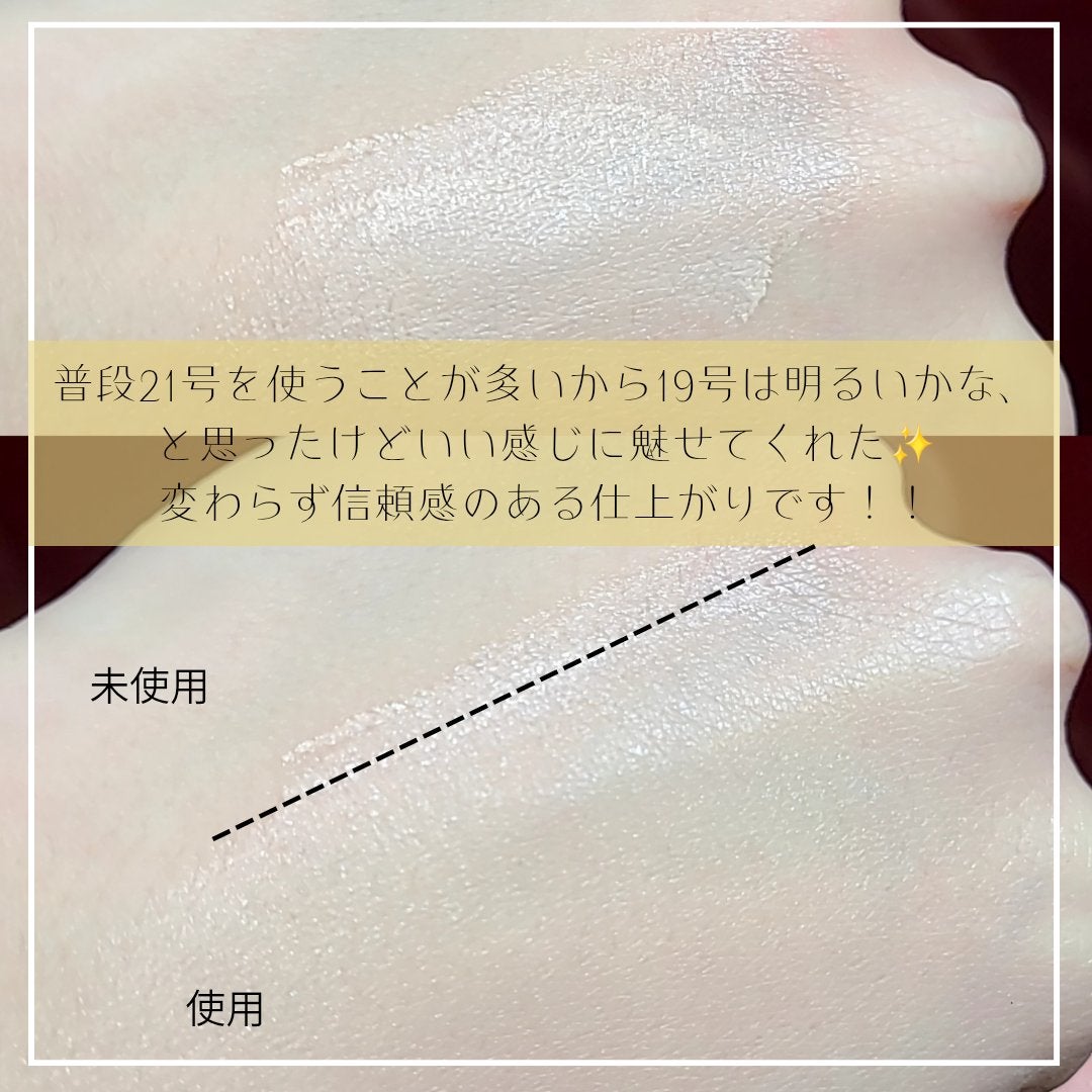 エッセンシャル スキン ヌーダー クッション/JUNG SAEM MOOL/クッションファンデーションを使ったクチコミ(2枚目)