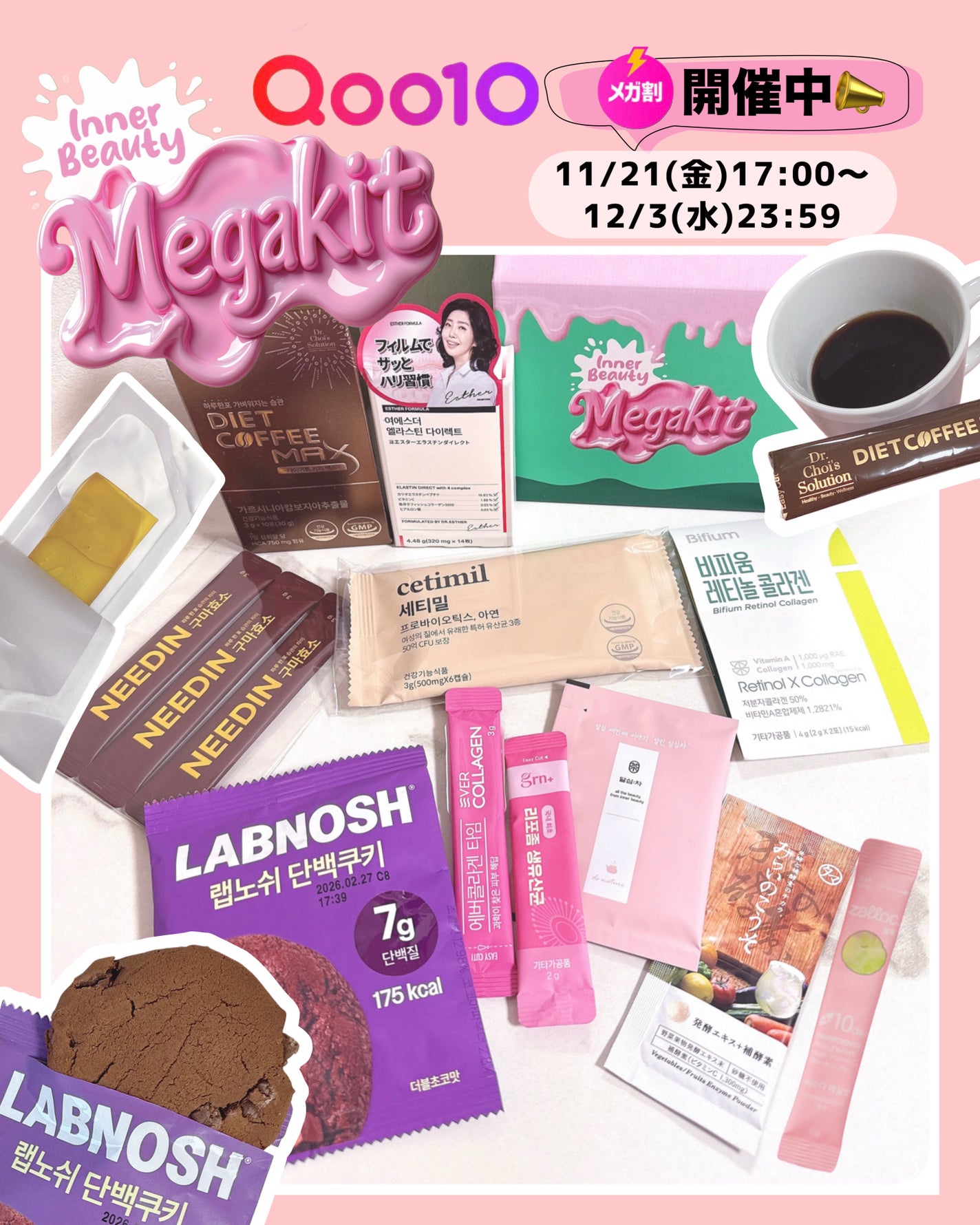 ヨエスターエラスチン&コラーゲンフィルム/ESTHER FORMULA/健康サプリメントを使ったクチコミ(1枚目)