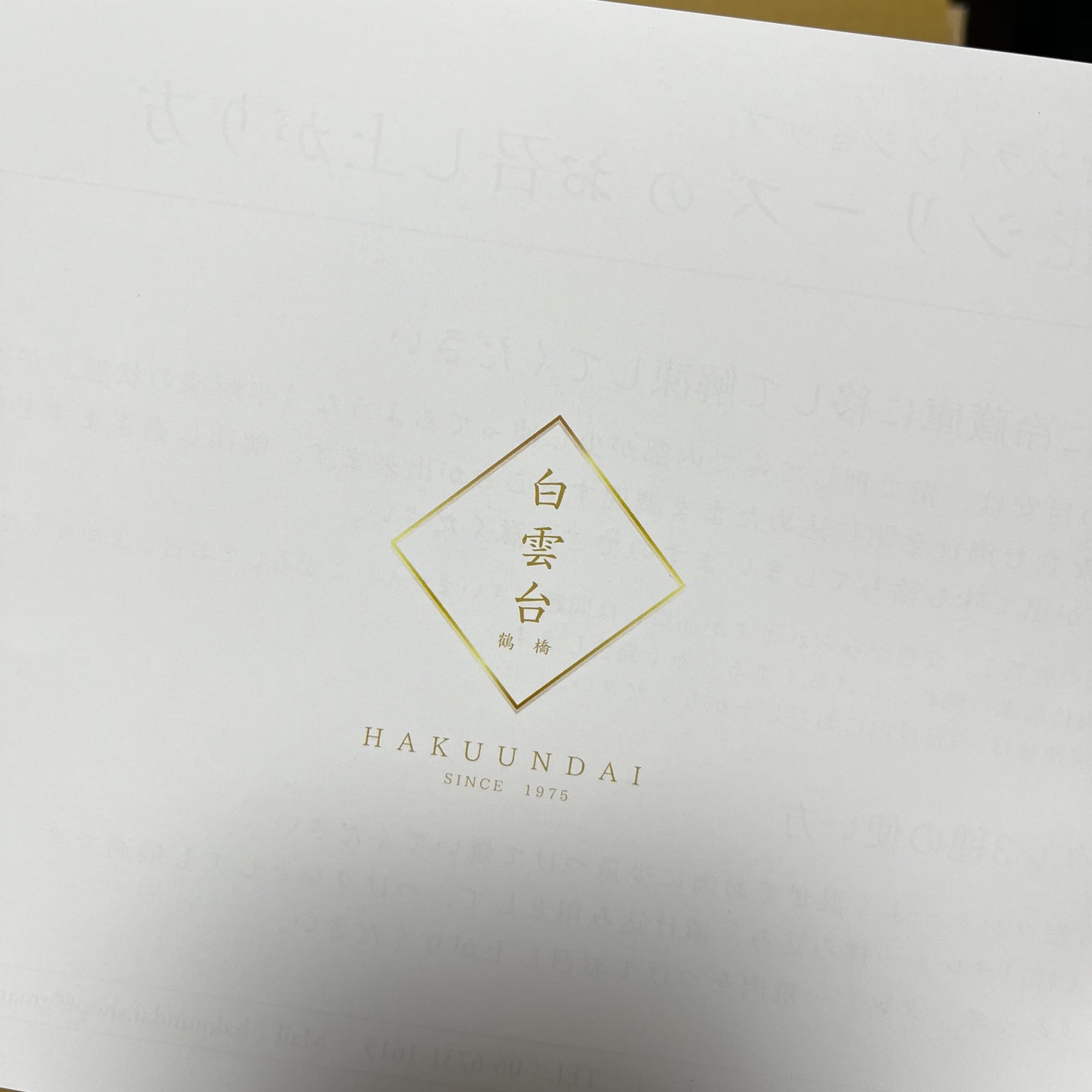 lips.beauty on LIPS 「上撰焼肉食べ比べ600gありがとうの花~お重箱『花織』600~..」(2枚目)