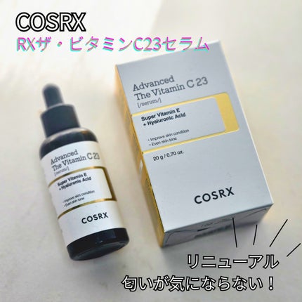 RXアドバンスド ザ・ビタミンC23セラム/COSRX/美容液を使ったクチコミ(1枚目)