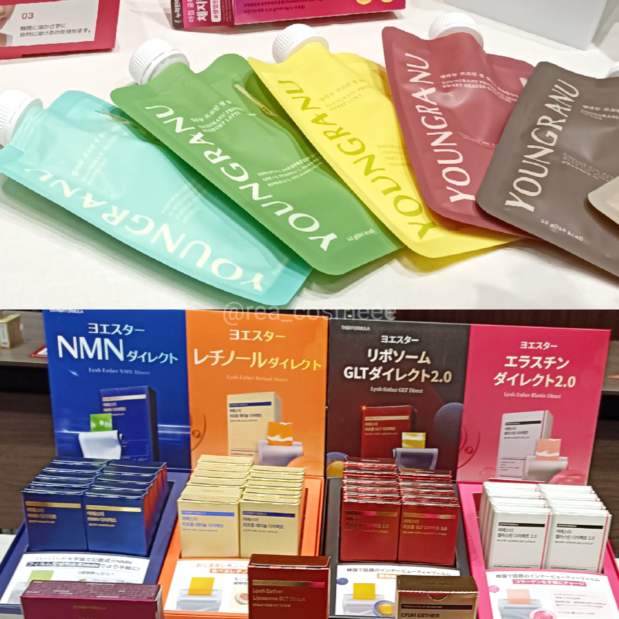 ドクターエスターセラミドプラス/ESTHER FORMULA/美容サプリメントを使ったクチコミ（3枚目）