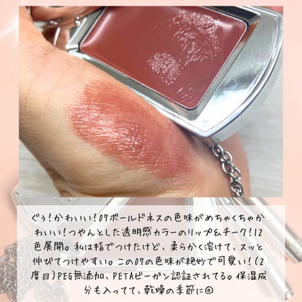 BRAYE LIPSLEEK/BRAYE/口紅を使ったクチコミ(2枚目)