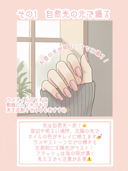 ザ ベースコート/ADDICTION/ネイルトップコートを使ったクチコミ(2枚目)