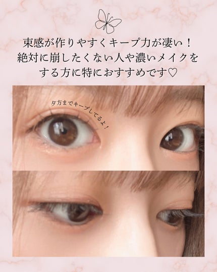 カールフィックスマスカラ/ETUDE/マスカラを使ったクチコミ(2枚目)