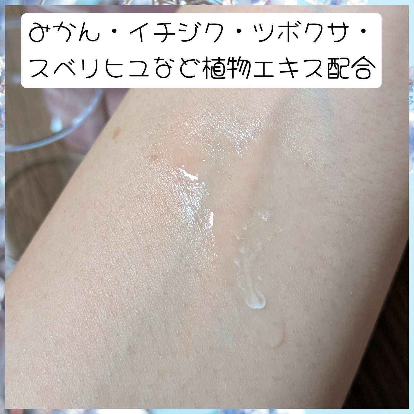 MOISTURIZING MILD SUNSCREEN/L.SOULLE/日焼け止めクリームを使ったクチコミ(3枚目)