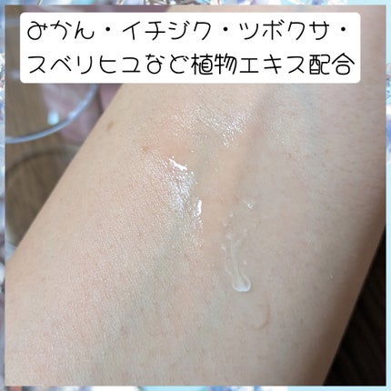 MOISTURIZING MILD SUNSCREEN/L.SOULLE/日焼け止めクリームを使ったクチコミ(3枚目)