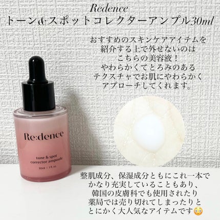 ラゴム ジェルトゥウォーター クレンザー(朝用洗顔)/LAGOM /その他洗顔料を使ったクチコミ(6枚目)