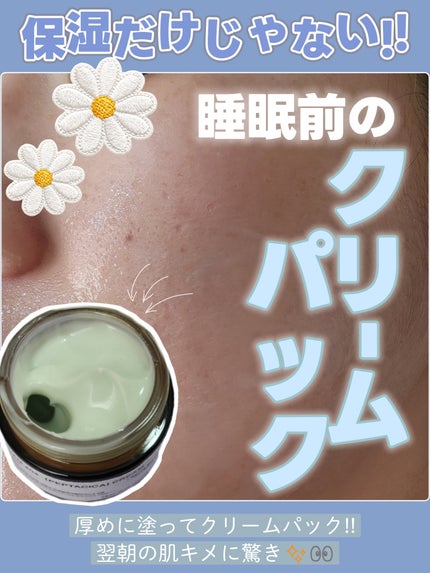 HAENAM404 ペプタシカ 美容液/TOUN28/美容液を使ったクチコミ(4枚目)