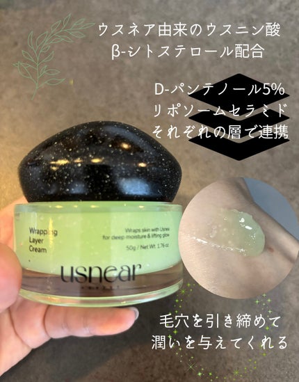 エクソボールセラム/USNEAR/美容液を使ったクチコミ(4枚目)