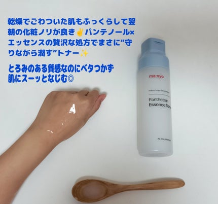 を使ったクチコミ(3枚目)