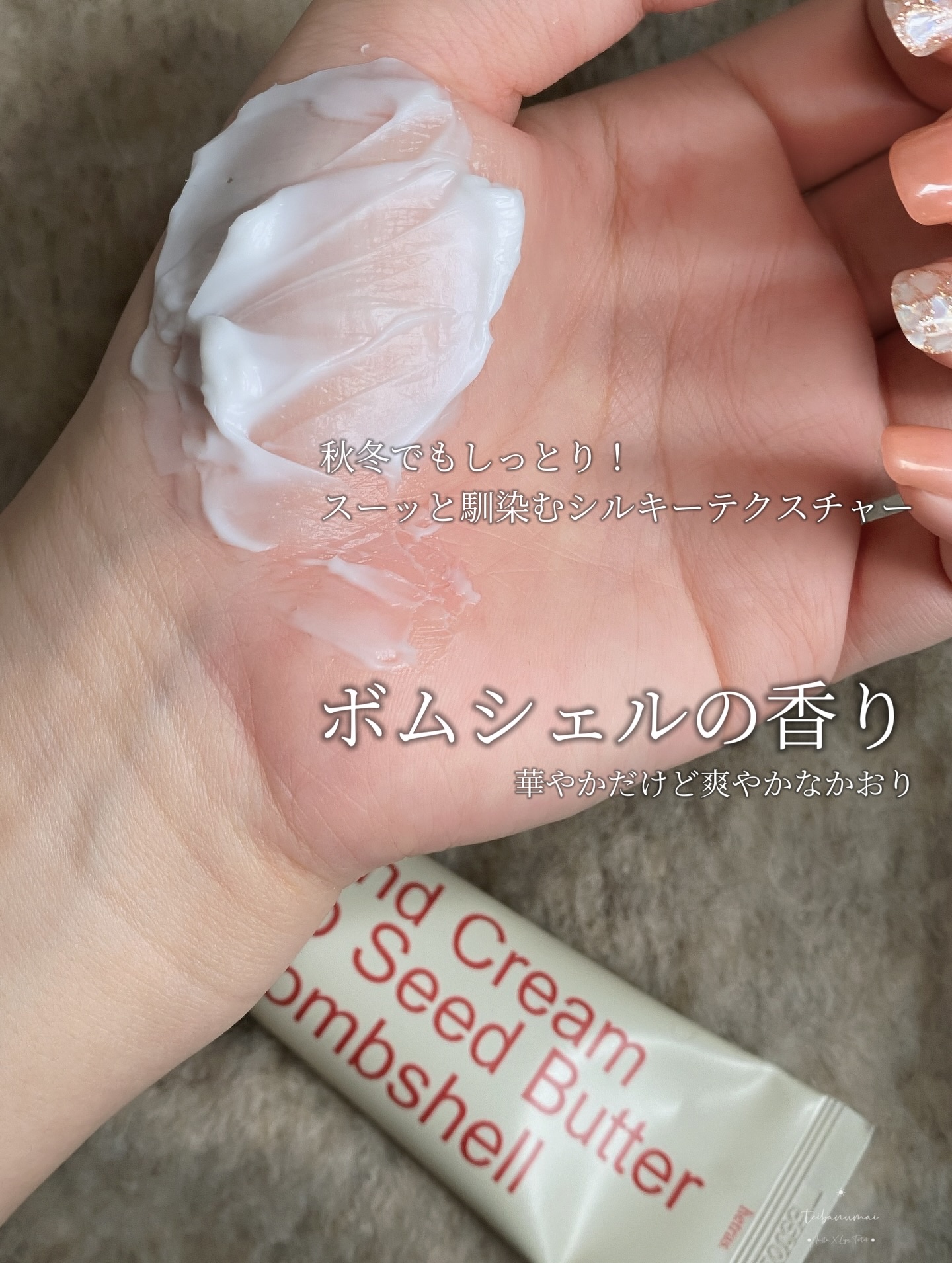 ヘトラス マンゴーシードバター パフューム ハンドクリーム/hetras/ハンドクリームを使ったクチコミ（3枚目）