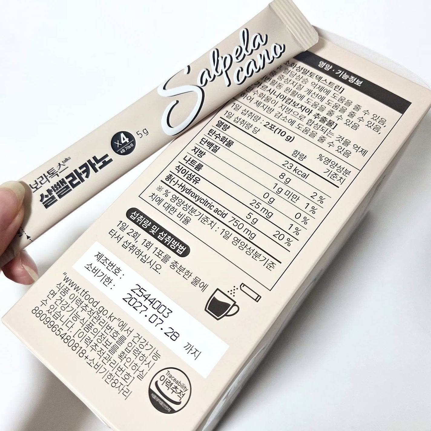 ダイエットSコーヒー/PRUMWELLNESS/ドリンクを使ったクチコミ(3枚目)