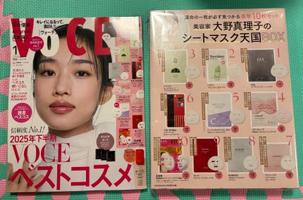 VOCE 2026年1⽉号〈通常版〉/VoCE (ヴォーチェ)/雑誌を使ったクチコミ(1枚目)