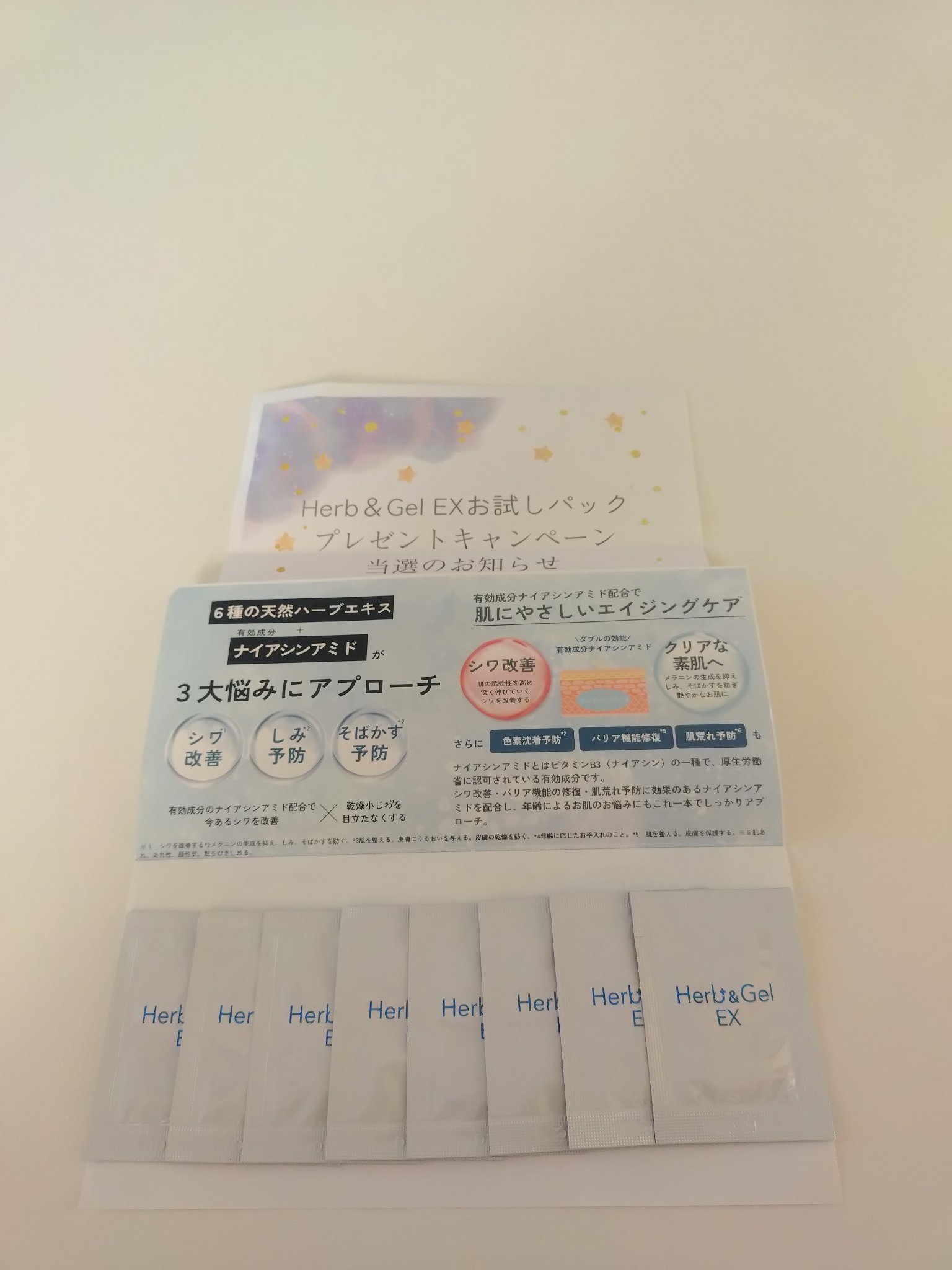 を使ったクチコミ（1枚目）