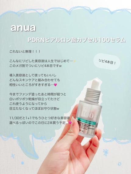 ビフィダバイオームコンプレックスセラム 50ml/manyo/美容液の画像