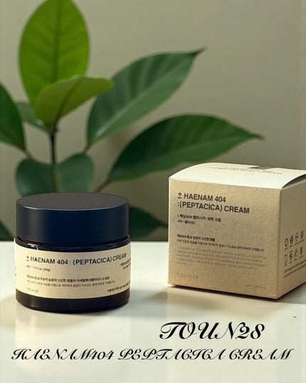 へナム404ペプタシカクリーム/TOUN28/フェイスクリームを使ったクチコミ(1枚目)