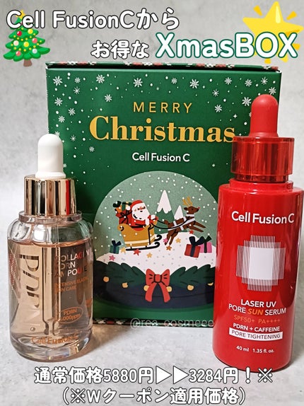 Cell Fusion C レーザーUVポアサンセラム/Cell Fusion C(セルフュージョンシー)/日焼け止めローションを使ったクチコミ(1枚目)