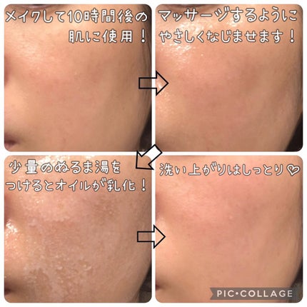 AZケア クレンジングオイル/VT/オイルクレンジングを使ったクチコミ(2枚目)