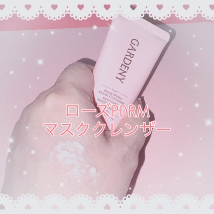こしゅみー。フォロバ100 on LIPS 「#PR#GARDENY様より🎁ミニサイズの3点セット!少し..」(4枚目)