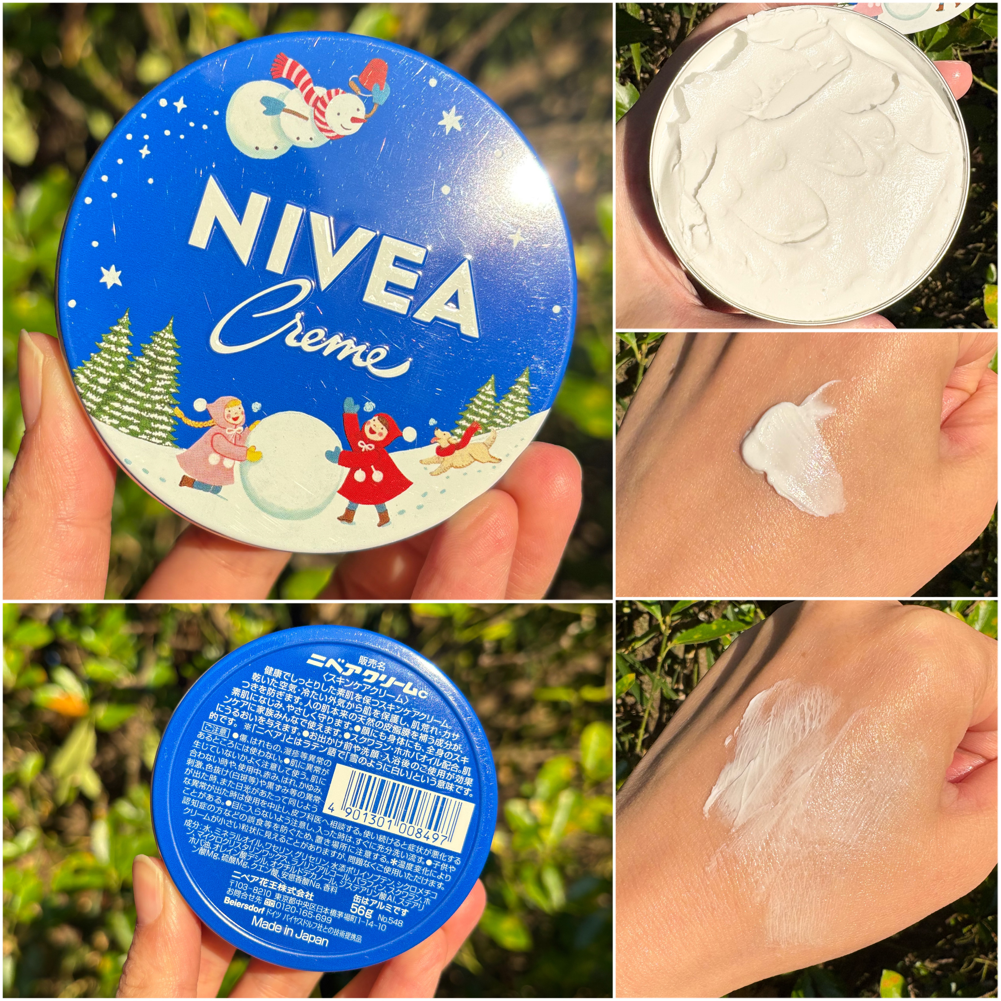 限定ボディクリーム】ニベアクリーム｜ニベアの使い方を徹底解説