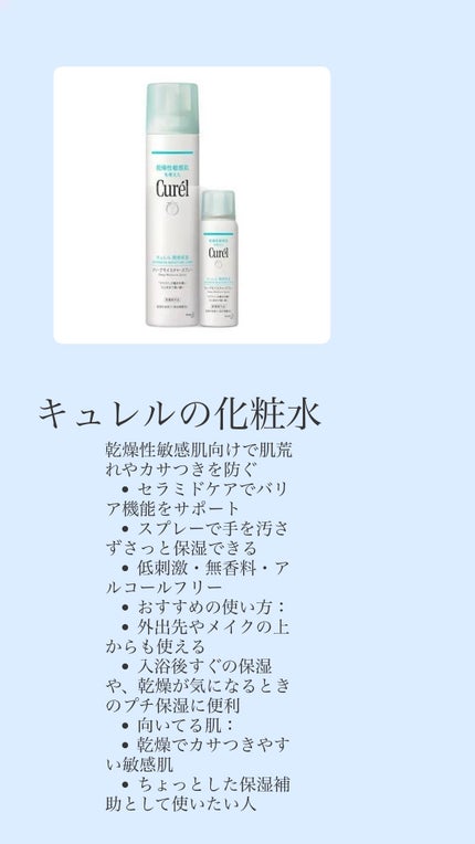 メイク落としミルク/カウブランド無添加/ミルククレンジングを使ったクチコミ(4枚目)