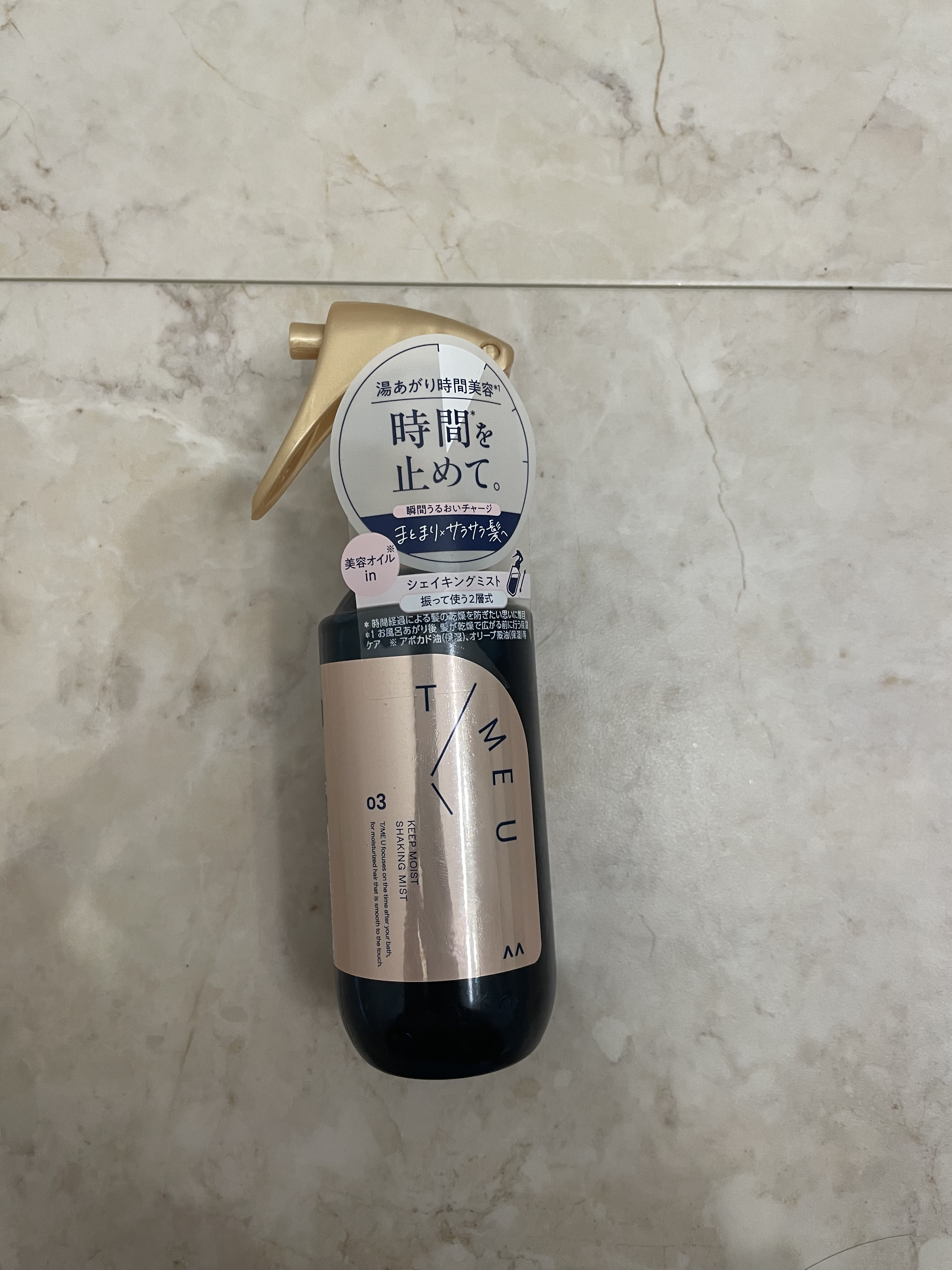 タイムユー キープモイスト シェイキングミスト/T/ME U/ヘアミストを使ったクチコミ（1枚目）