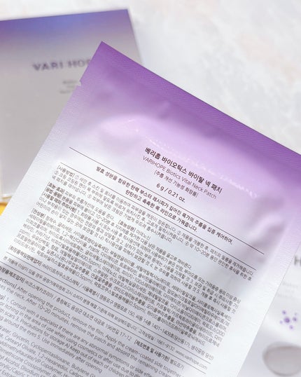 バイオティクスバイタルネックパッチ/VARI:HOPE/ネック・デコルテケアを使ったクチコミ(6枚目)