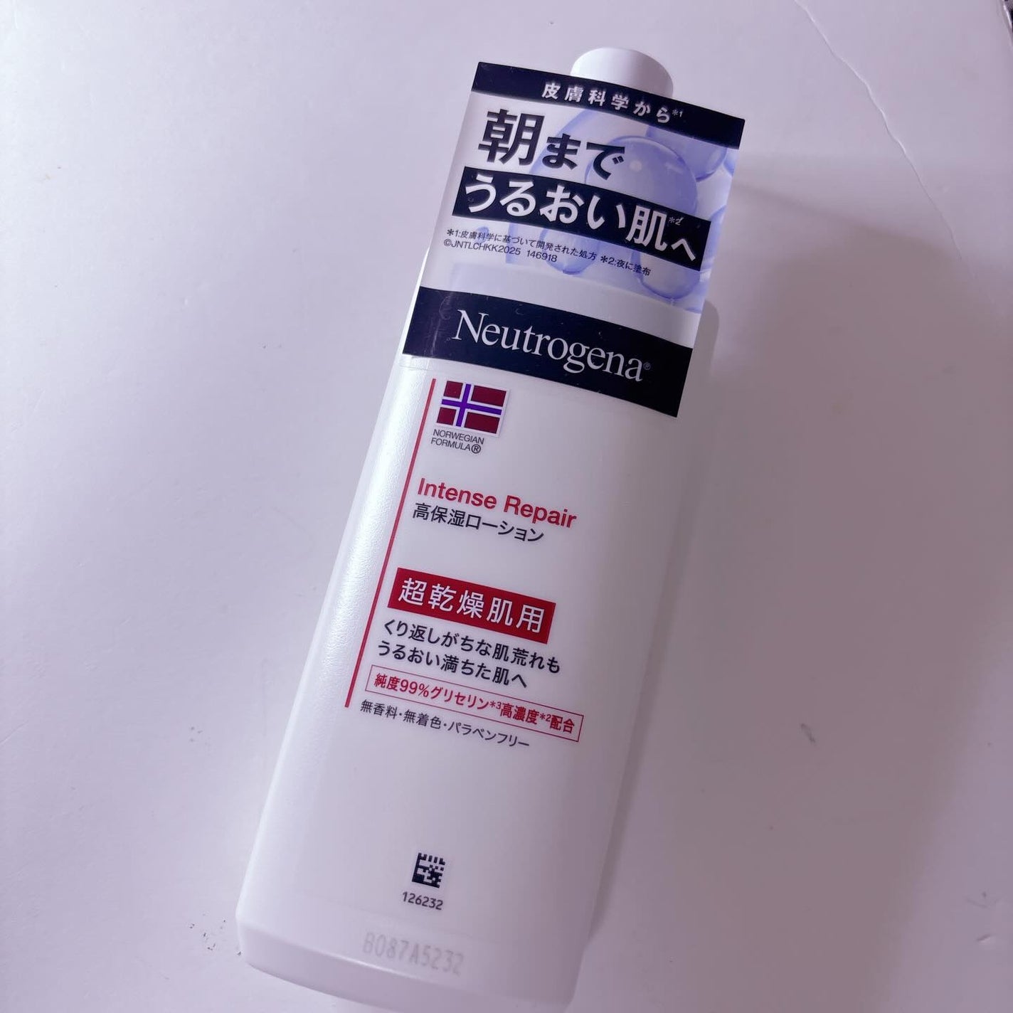 ノルウェー フォーミュラ インテンスリペア ボディ エマルジョン/Neutrogena/ボディローションを使ったクチコミ(1枚目)