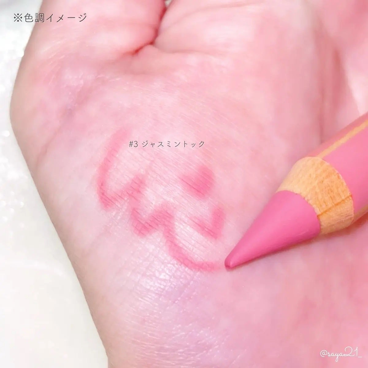 アートクラス フロッタージュペンシル/too cool for school/スティックアイシャドウを使ったクチコミ(2枚目)