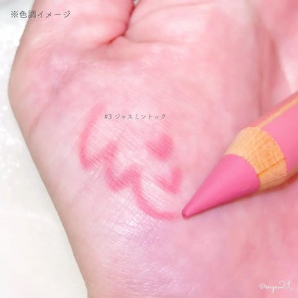 アートクラス フロッタージュペンシル/too cool for school/スティックアイシャドウを使ったクチコミ(2枚目)