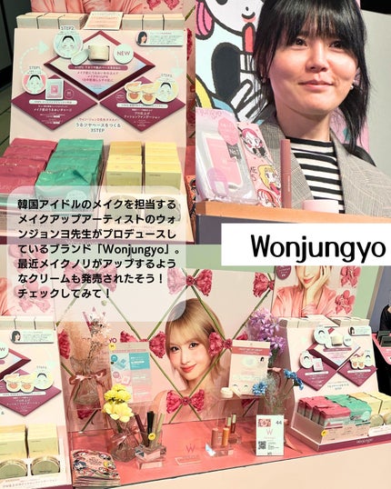 YUEMI on LIPS 「#PR/ロフトのベストコスメ&ホリデーギフト2025全国のロフ..」(3枚目)