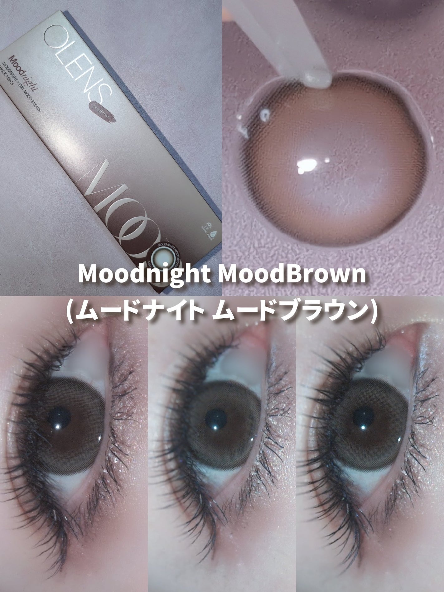 Moodnight 1Month/OLENS/カラーコンタクトレンズを使ったクチコミ(3枚目)