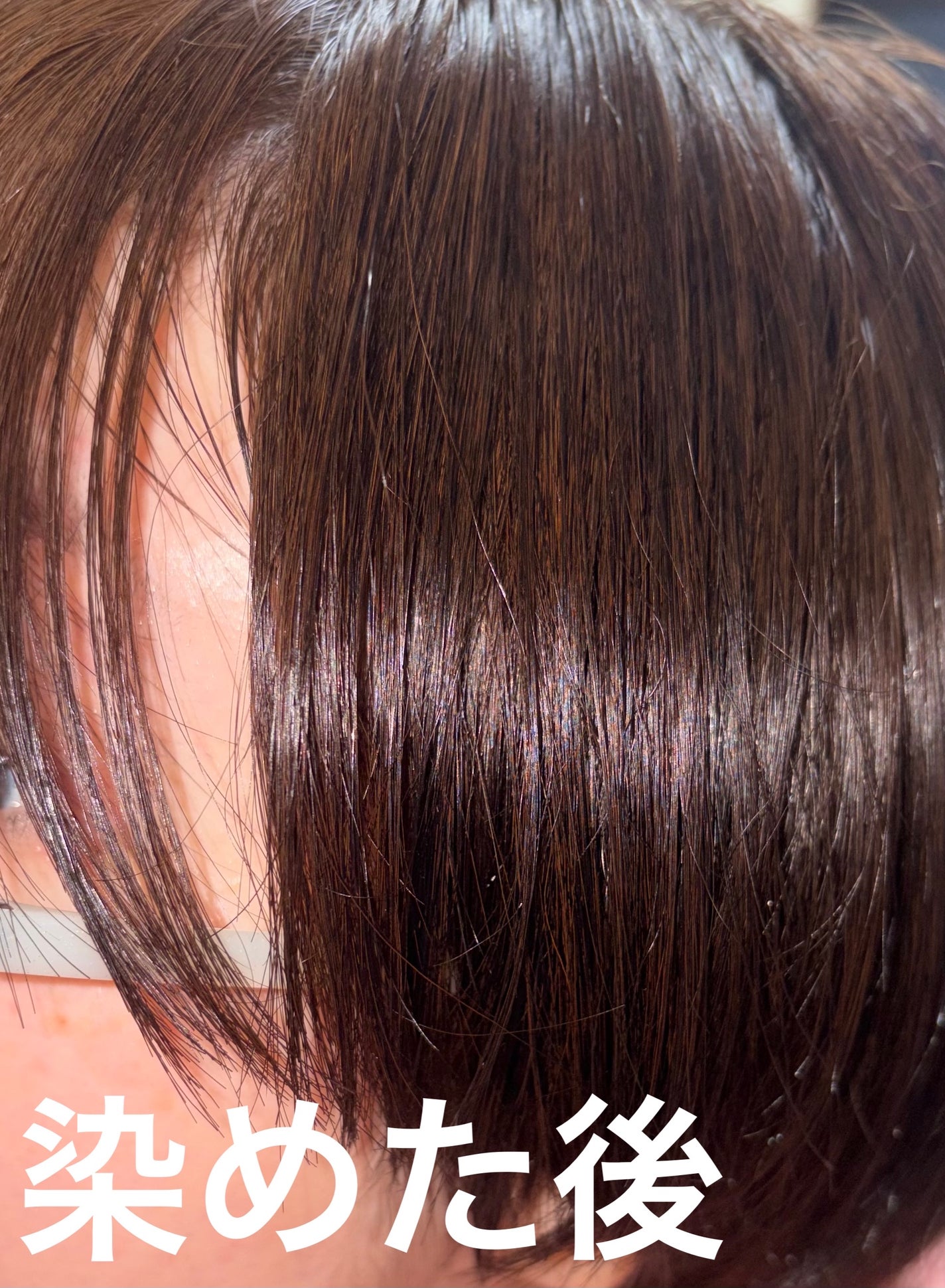 泡カラー 白髪用/ブローネ/ヘアカラーを使ったクチコミ(8枚目)