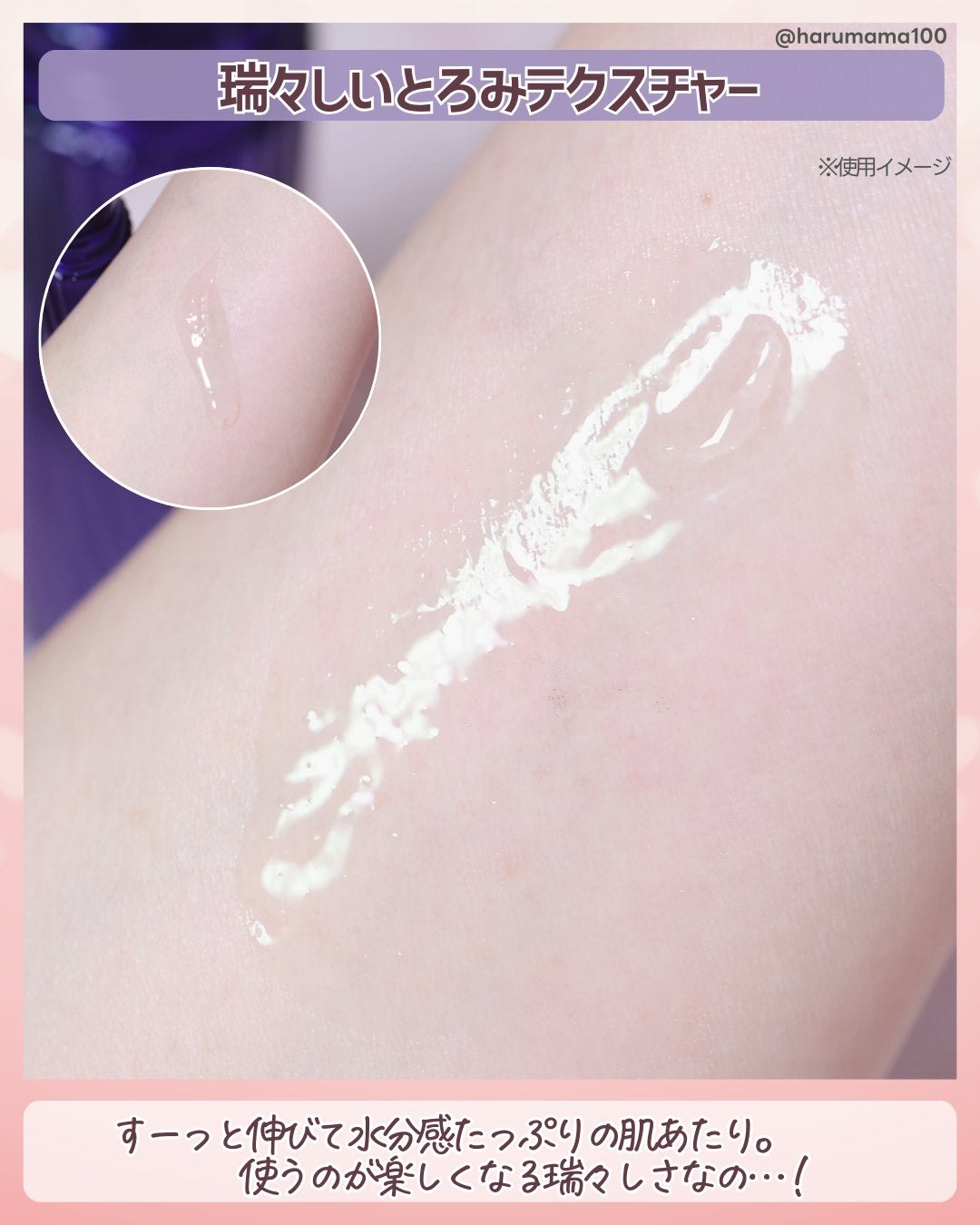 セラムヴェール ディープリペア/ONE BY KOSE/美容液を使ったクチコミ(3枚目)