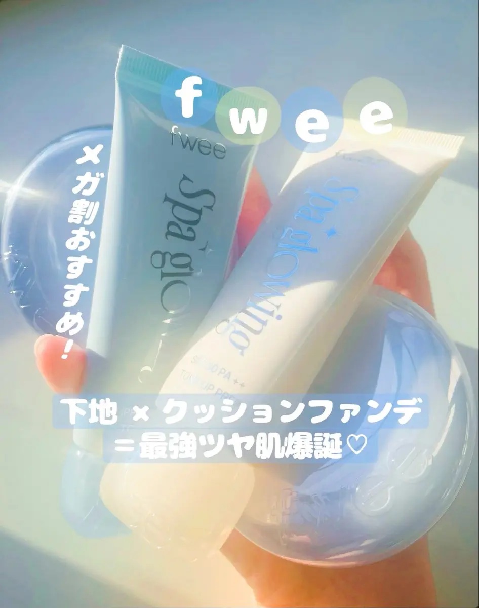 フィー クッションガラス ナチュラル/fwee/クッションファンデーションを使ったクチコミ（1枚目）