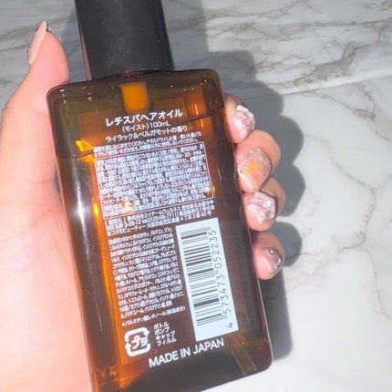 レチスパヘアオイル/レチスパ/ヘアオイルを使ったクチコミ(3枚目)