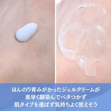 ディーアール120 バリアクリーム/KLALAB/フェイスクリームを使ったクチコミ(4枚目)