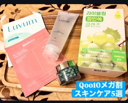 を使ったクチコミ(1枚目)