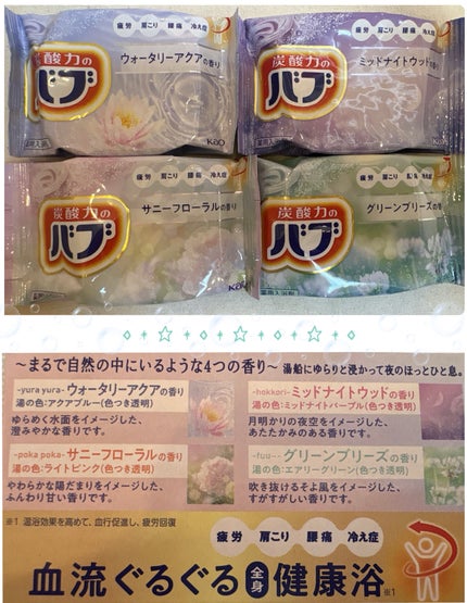 ãããå€ã®ã»ã£ãšã²ãšæ¯/ãã/å
¥æµŽå€ã»ããã䜿ã£ãã¯ãã³ãïŒ2æç®ïŒ