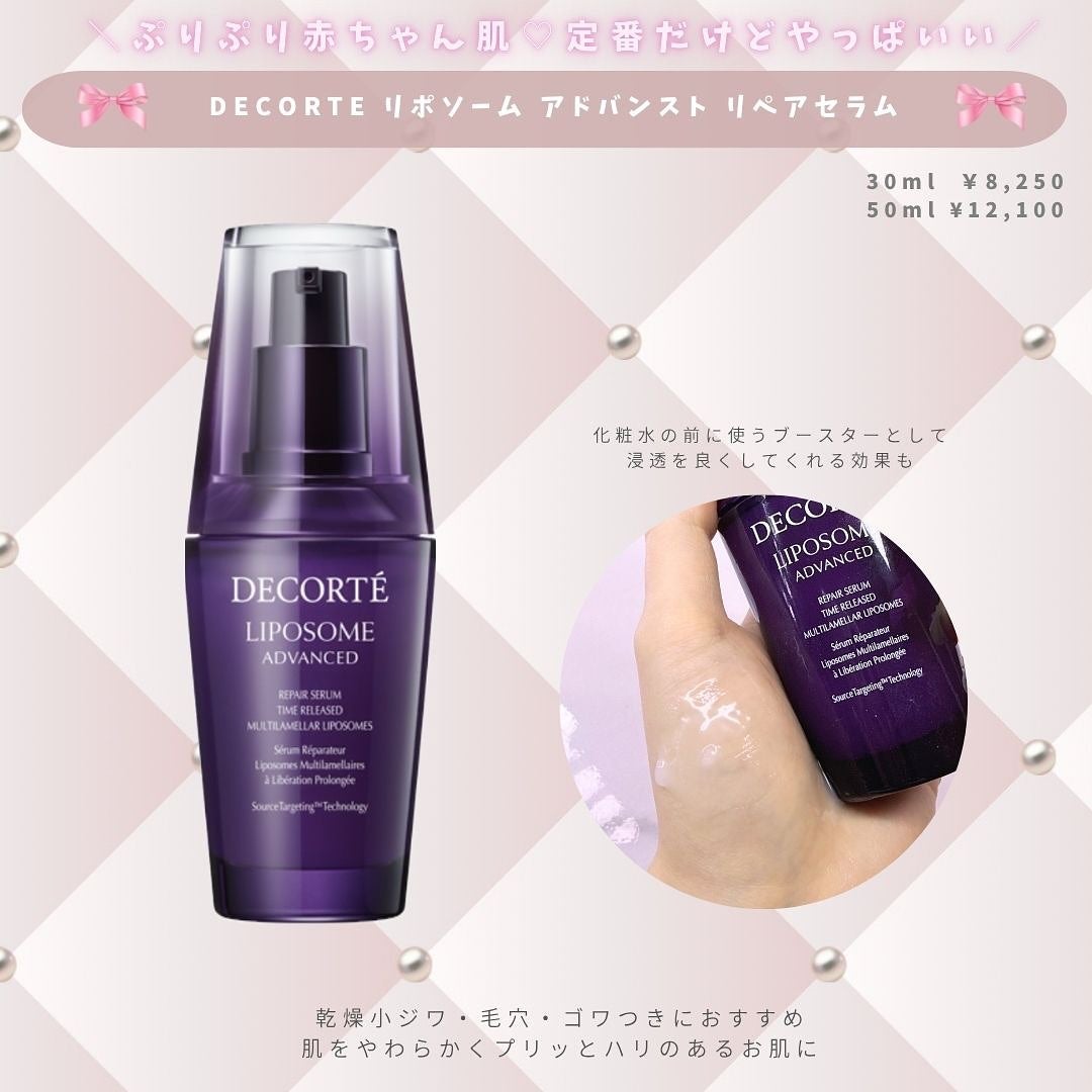 ダルバ ホワイトトリュフファーストスプレーセラム/ダルバ/ミスト状化粧水を使ったクチコミ(8枚目)