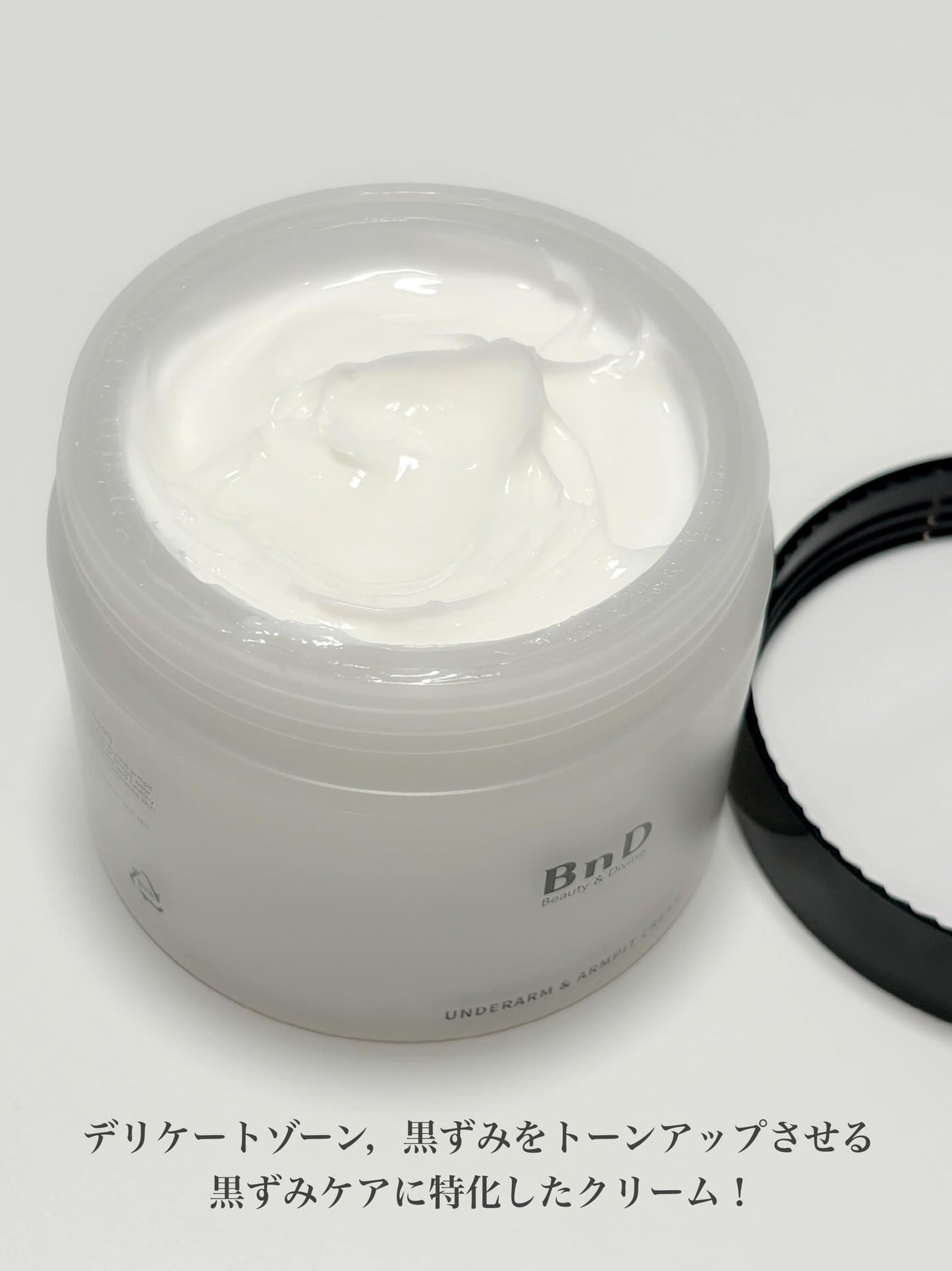 BnDアンダーアームクリーム(ボディクリーム)/BnD/デリケートゾーンケアを使ったクチコミ(3枚目)