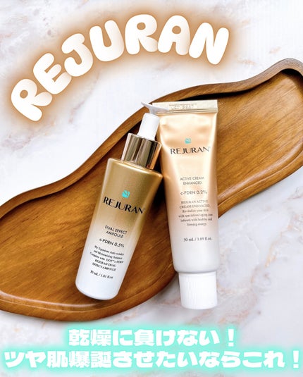 REJURAN ターンオーバーアクティブクリーム 50ml/REJURAN COSMETICS/フェイスクリームを使ったクチコミ(1枚目)