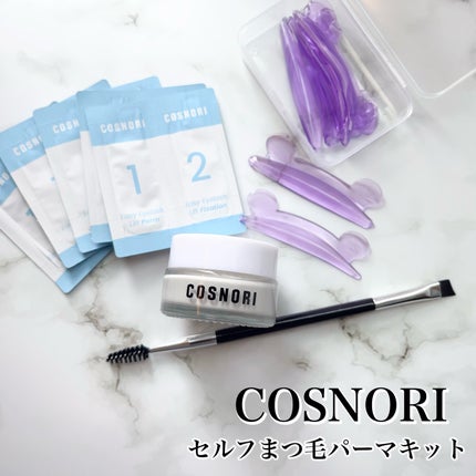 イージーアイラッシュリフトキット/COSNORI/その他キットセットを使ったクチコミ(1枚目)